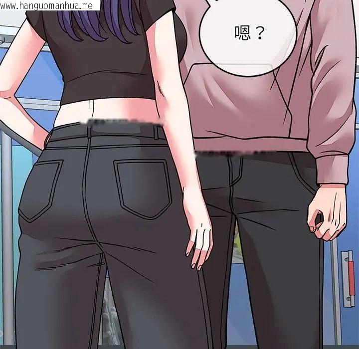 韩国漫画少爷的替身韩漫_少爷的替身-第65话在线免费阅读-韩国漫画-第155张图片