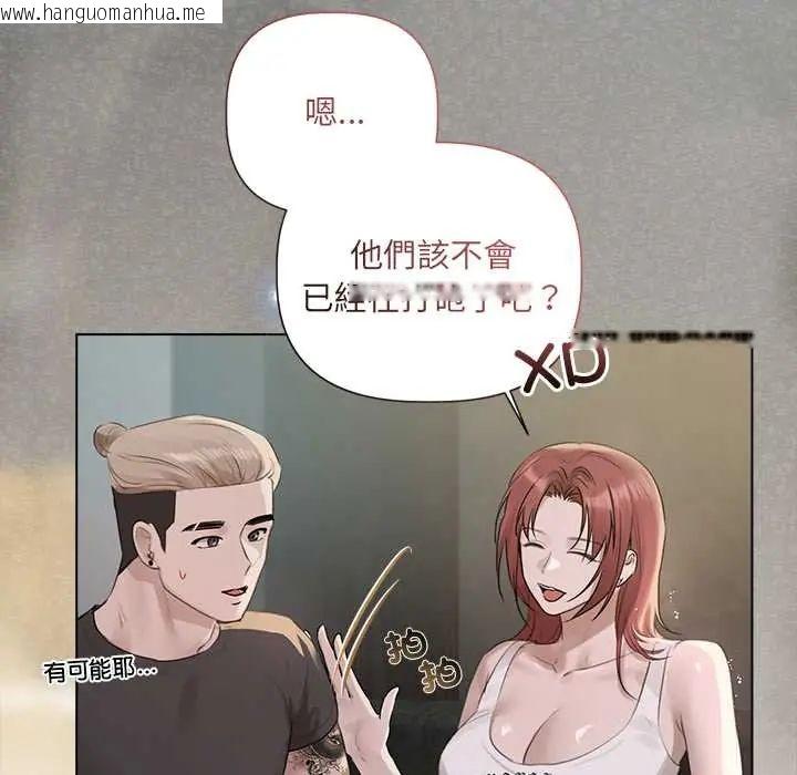 韩国漫画契约的代价/要命的契约韩漫_契约的代价/要命的契约-第36话在线免费阅读-韩国漫画-第49张图片