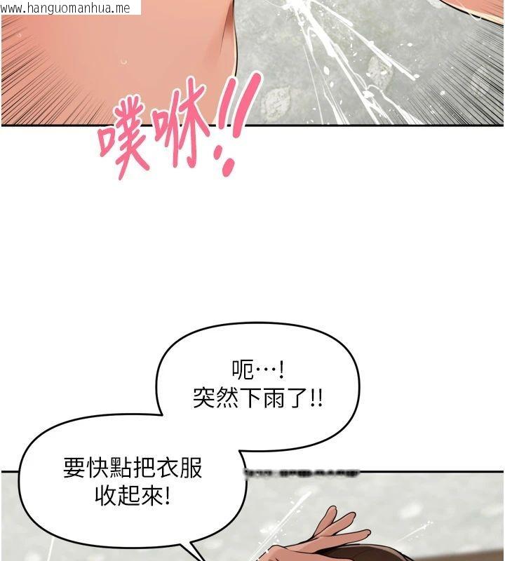 韩国漫画里长孙子开麦啦韩漫_里长孙子开麦啦-第50话-妳的第一次我收下了在线免费阅读-韩国漫画-第55张图片