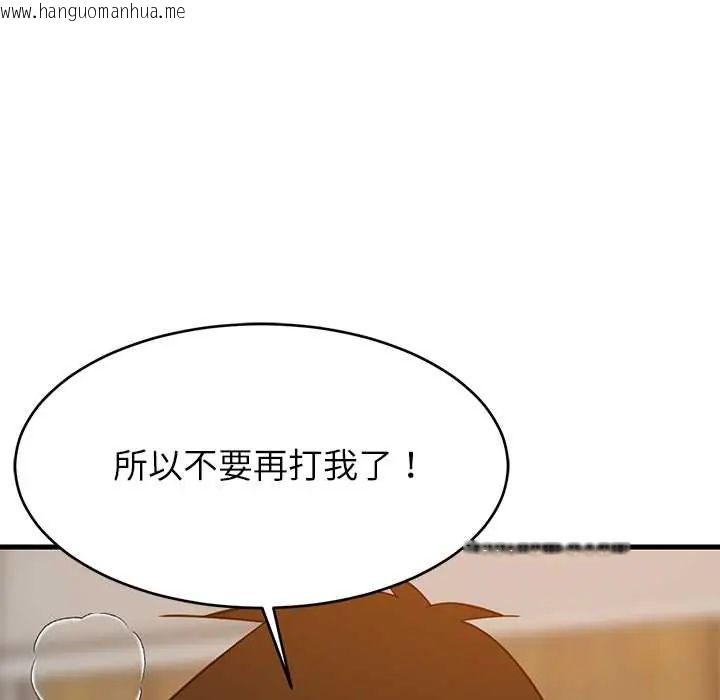 韩国漫画难缠姐妹偏要和我同居/家教住我家韩漫_难缠姐妹偏要和我同居/家教住我家-第107话在线免费阅读-韩国漫画-第28张图片