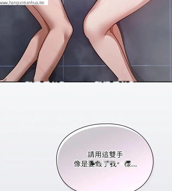 韩国漫画扑克脸姐姐的私讯韩漫_扑克脸姐姐的私讯-第4话在线免费阅读-韩国漫画-第175张图片