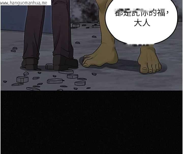 韩国漫画魔法少女露美娜韩漫_魔法少女露美娜-第16话-强制破处在线免费阅读-韩国漫画-第99张图片