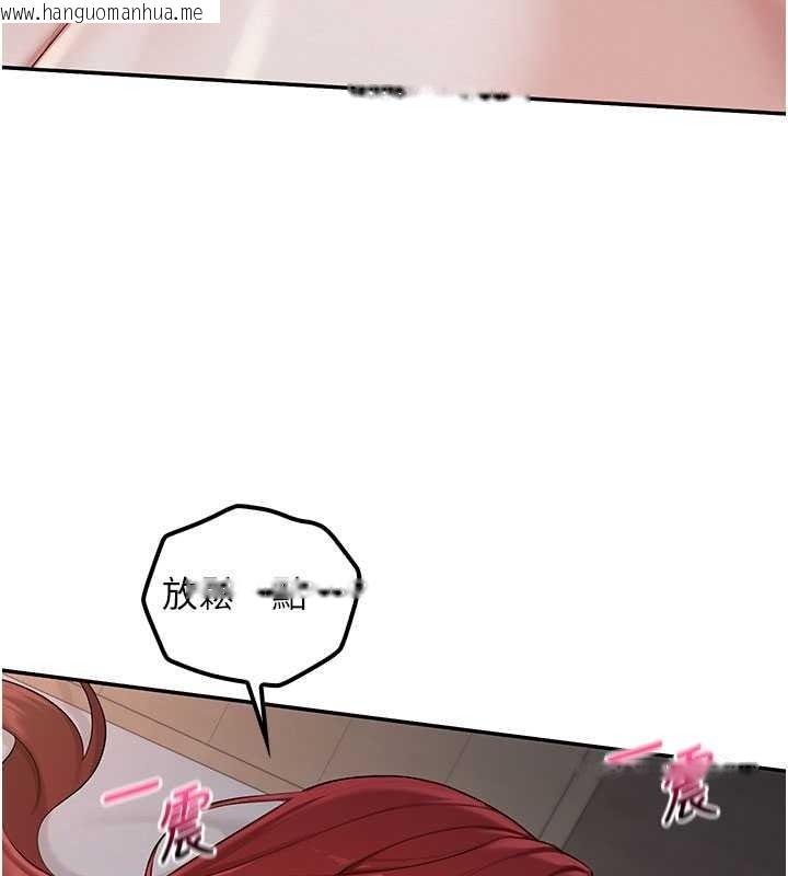 韩国漫画校园成人礼韩漫_校园成人礼-第51话-荣登爱爱课模范生在线免费阅读-韩国漫画-第108张图片