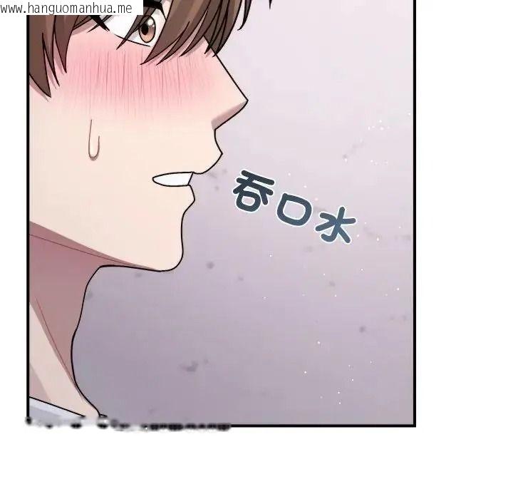 韩国漫画唬烂也没关系韩漫_唬烂也没关系-第3话在线免费阅读-韩国漫画-第170张图片