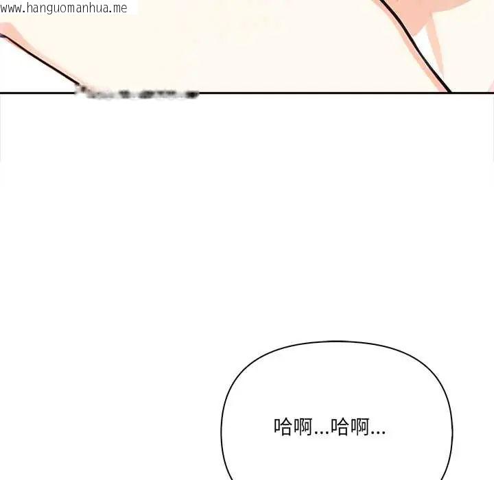 韩国漫画大学女生宿舍的秘密韩漫_大学女生宿舍的秘密-第31话在线免费阅读-韩国漫画-第52张图片
