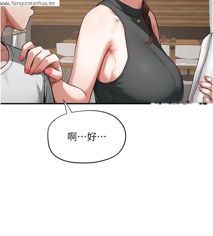 韩国漫画成人漫画取材课韩漫_成人漫画取材课-第16话-不可以勃起…!!在线免费阅读-韩国漫画-第42张图片