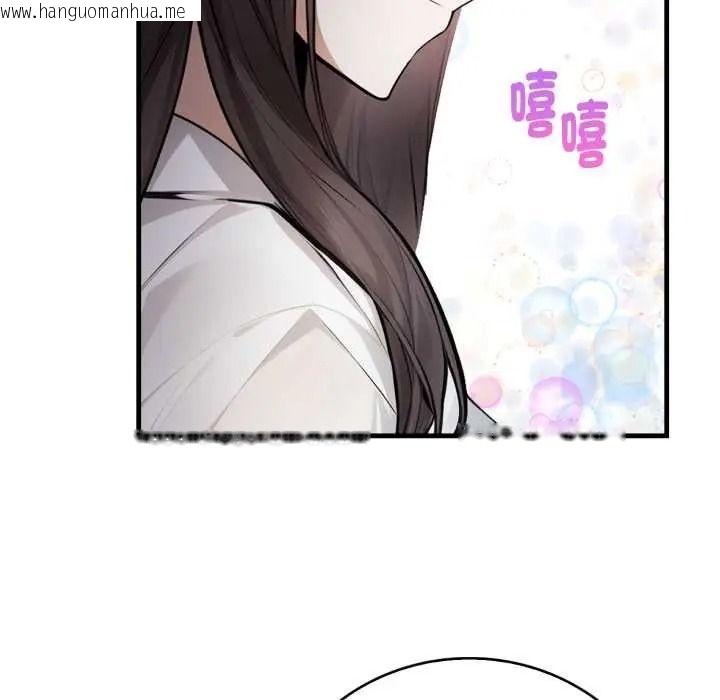 韩国漫画美女咨商师的夜间诊疗室韩漫_美女咨商师的夜间诊疗室-第8话在线免费阅读-韩国漫画-第29张图片