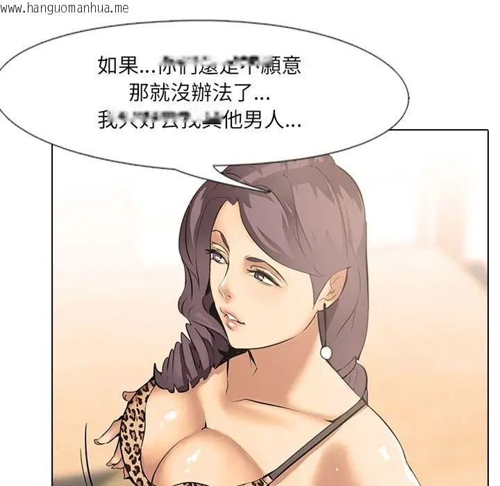 韩国漫画公寓生存游戏韩漫_公寓生存游戏-第9话在线免费阅读-韩国漫画-第52张图片
