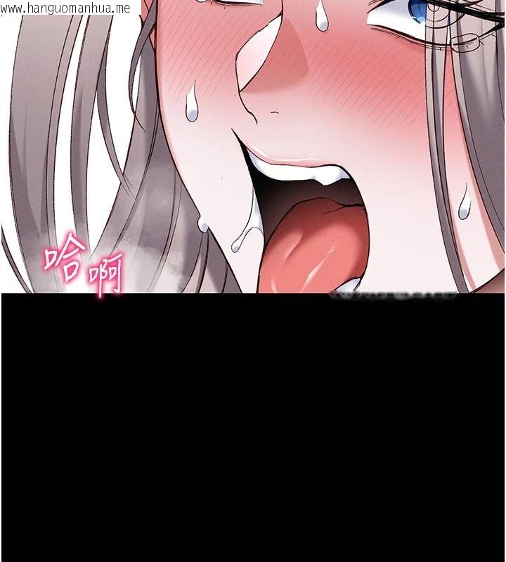 韩国漫画太妹攻略指南韩漫_太妹攻略指南-第64话-被成功开发的仇人妹妹在线免费阅读-韩国漫画-第112张图片
