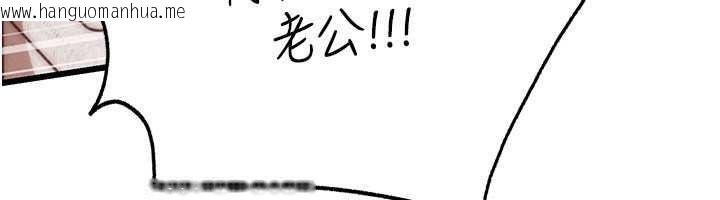 韩国漫画岳母为何那样韩漫_岳母为何那样-第118话-这就是我们渴望的生活在线免费阅读-韩国漫画-第162张图片