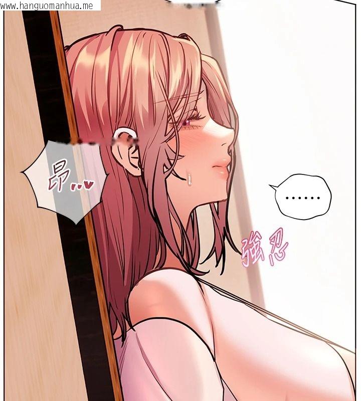 韩国漫画老师的亲密指导韩漫_老师的亲密指导-第112话-只剩下我们两个了…在线免费阅读-韩国漫画-第79张图片