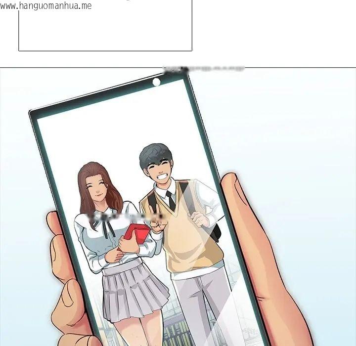 韩国漫画难解的三角关系韩漫_难解的三角关系-第32话在线免费阅读-韩国漫画-第146张图片