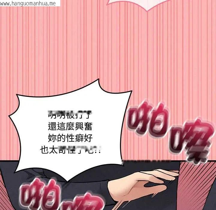 韩国漫画神秘的桌游韩漫_神秘的桌游-第14话在线免费阅读-韩国漫画-第152张图片