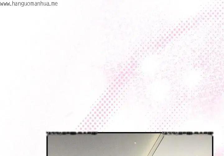 韩国漫画摸鱼生存指南/上班不要太认真韩漫_摸鱼生存指南/上班不要太认真-第64话在线免费阅读-韩国漫画-第2张图片