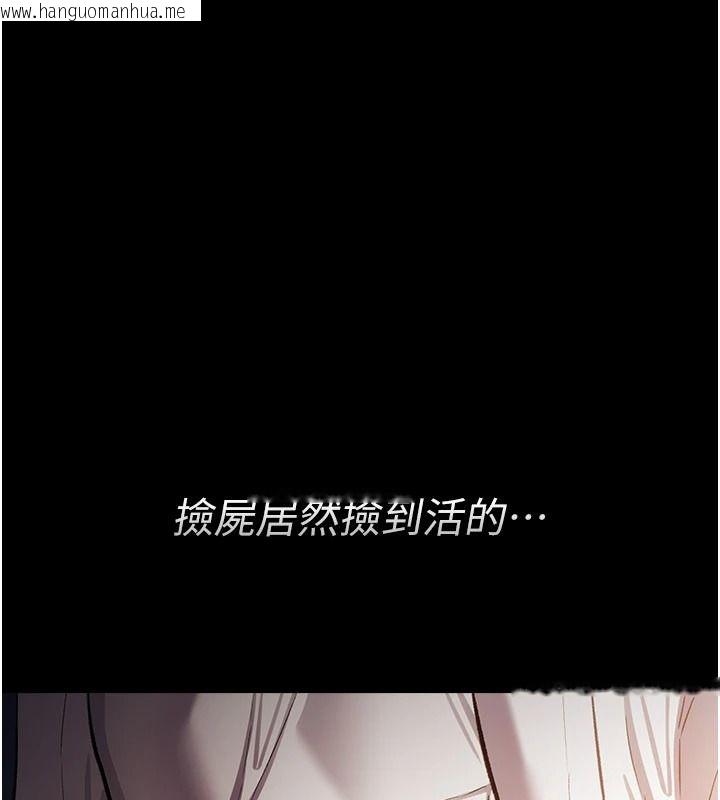 韩国漫画借妻条约韩漫_借妻条约-第59话-捡尸居然捡到活的在线免费阅读-韩国漫画-第132张图片