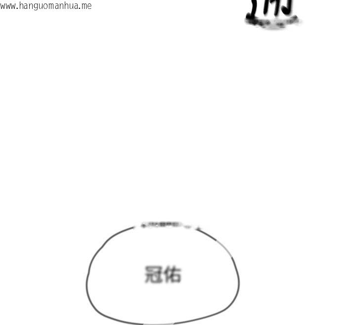 韩国漫画成人漫画取材课韩漫_成人漫画取材课-第13话-快住手!!在线免费阅读-韩国漫画-第130张图片