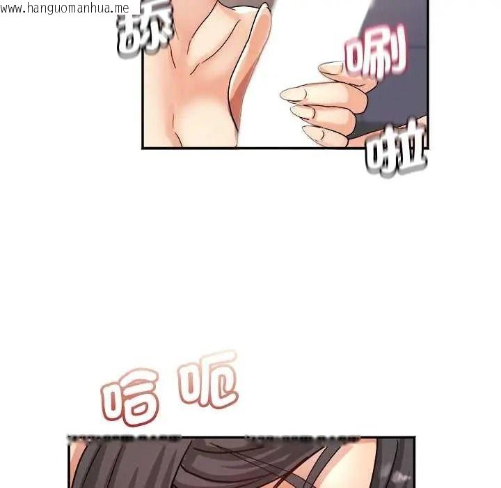 韩国漫画小吃摊的火辣老板娘韩漫_小吃摊的火辣老板娘-第19话在线免费阅读-韩国漫画-第47张图片