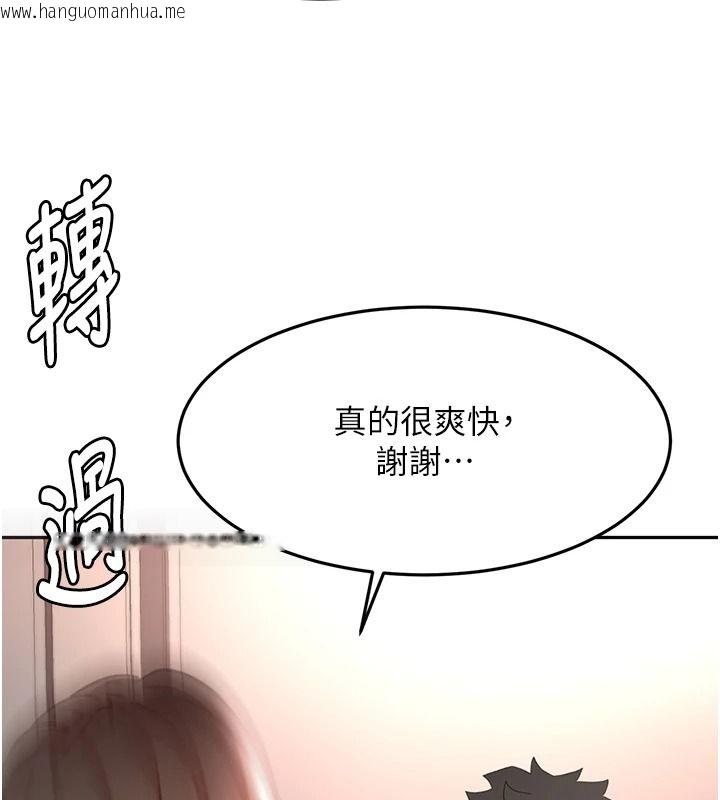 韩国漫画顶加套房的春天韩漫_顶加套房的春天-第81话-在家等待鲜肉房客在线免费阅读-韩国漫画-第5张图片