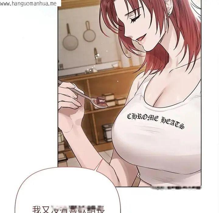 韩国漫画契约的代价/要命的契约韩漫_契约的代价/要命的契约-第38话在线免费阅读-韩国漫画-第97张图片