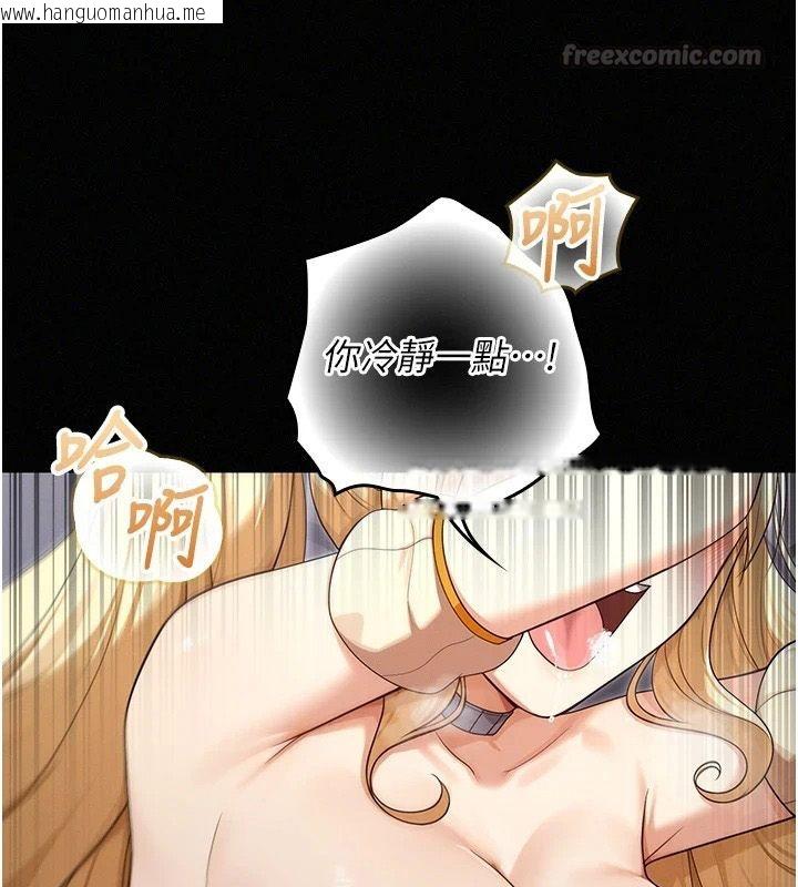 韩国漫画魔法少女露美娜韩漫_魔法少女露美娜-第17话-被肉棒干翻天的第一名在线免费阅读-韩国漫画-第135张图片