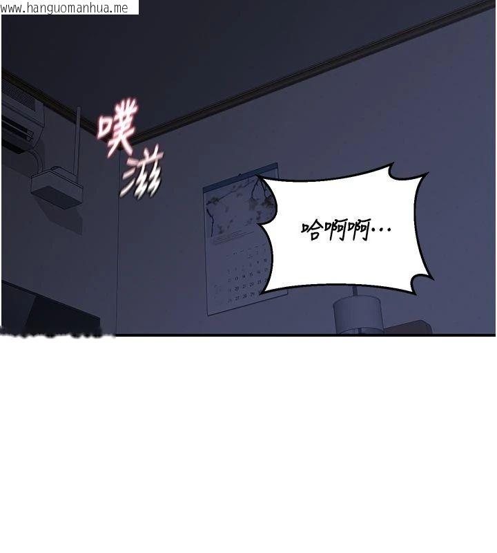 韩国漫画熟女交换计划韩漫_熟女交换计划-第83话-老公…这是我的主人在线免费阅读-韩国漫画-第17张图片