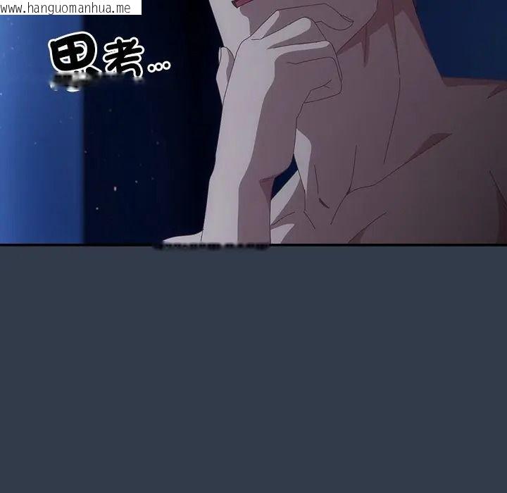 韩国漫画与众不同的兄妹/我家的掌上明珠韩漫_与众不同的兄妹/我家的掌上明珠-第60话在线免费阅读-韩国漫画-第5张图片