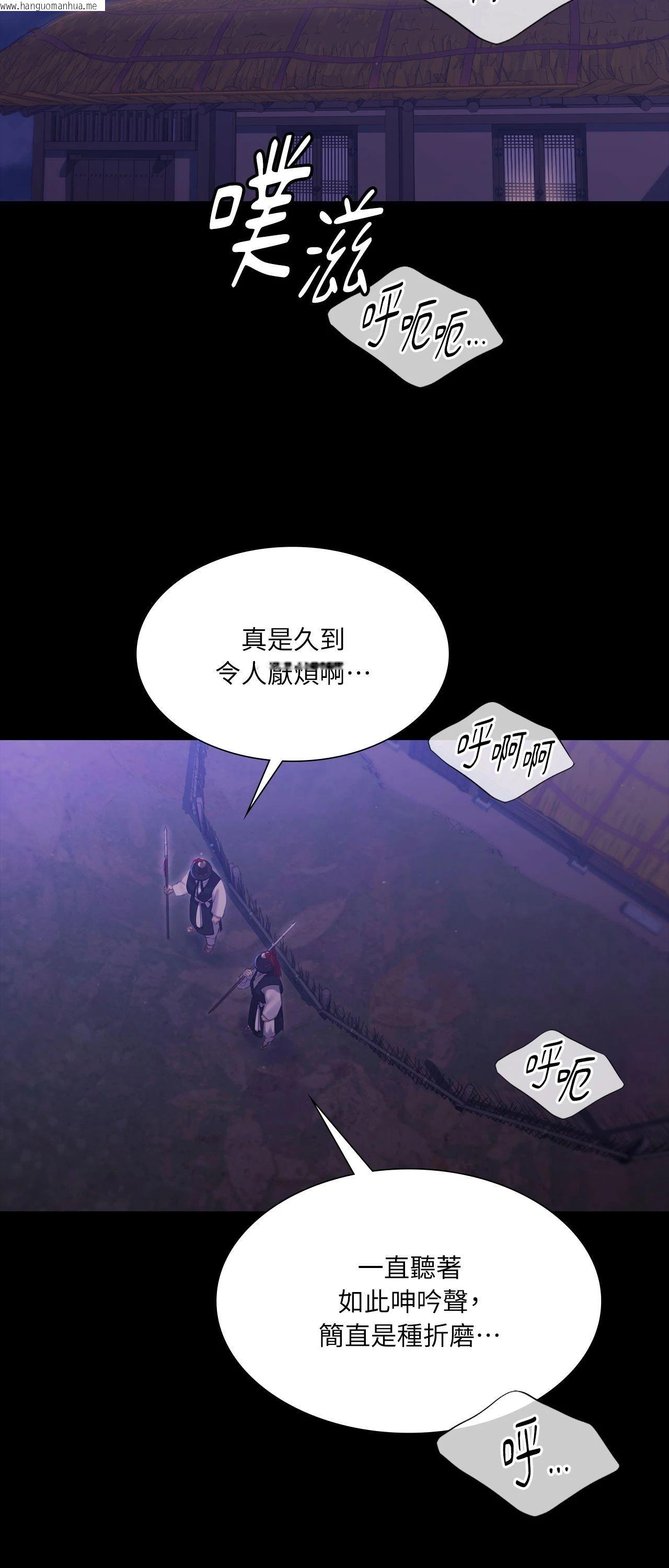 韩国漫画小姐韩漫_小姐-第167话在线免费阅读-韩国漫画-第7张图片