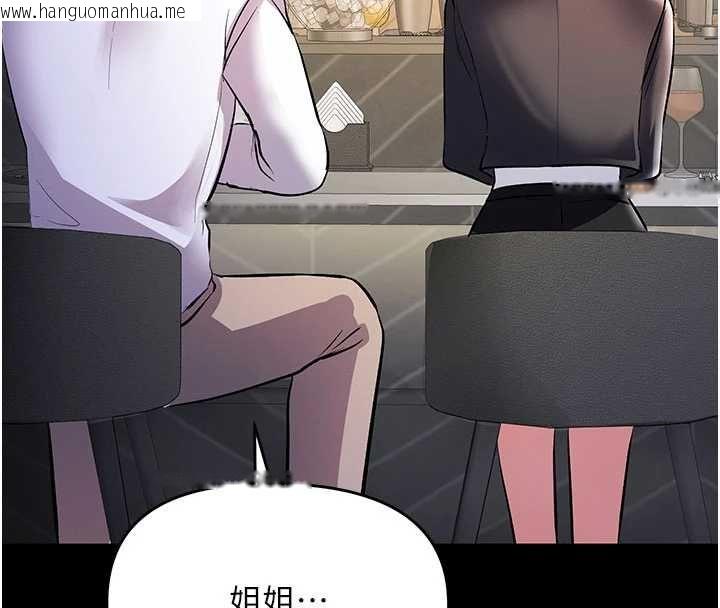 韩国漫画撩欲按摩师韩漫_撩欲按摩师-第19话-我们那晚很火热吗?在线免费阅读-韩国漫画-第170张图片
