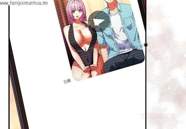 韩国漫画硬也要拍完韩漫_硬也要拍完-第55话在线免费阅读-韩国漫画-第3张图片