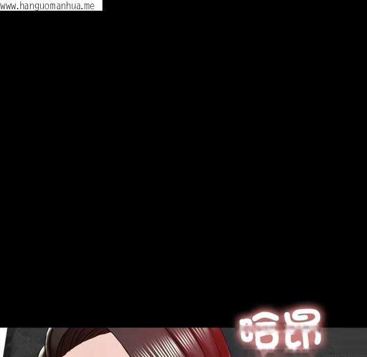韩国漫画梦幻家教韩漫_梦幻家教-第17话在线免费阅读-韩国漫画-第106张图片