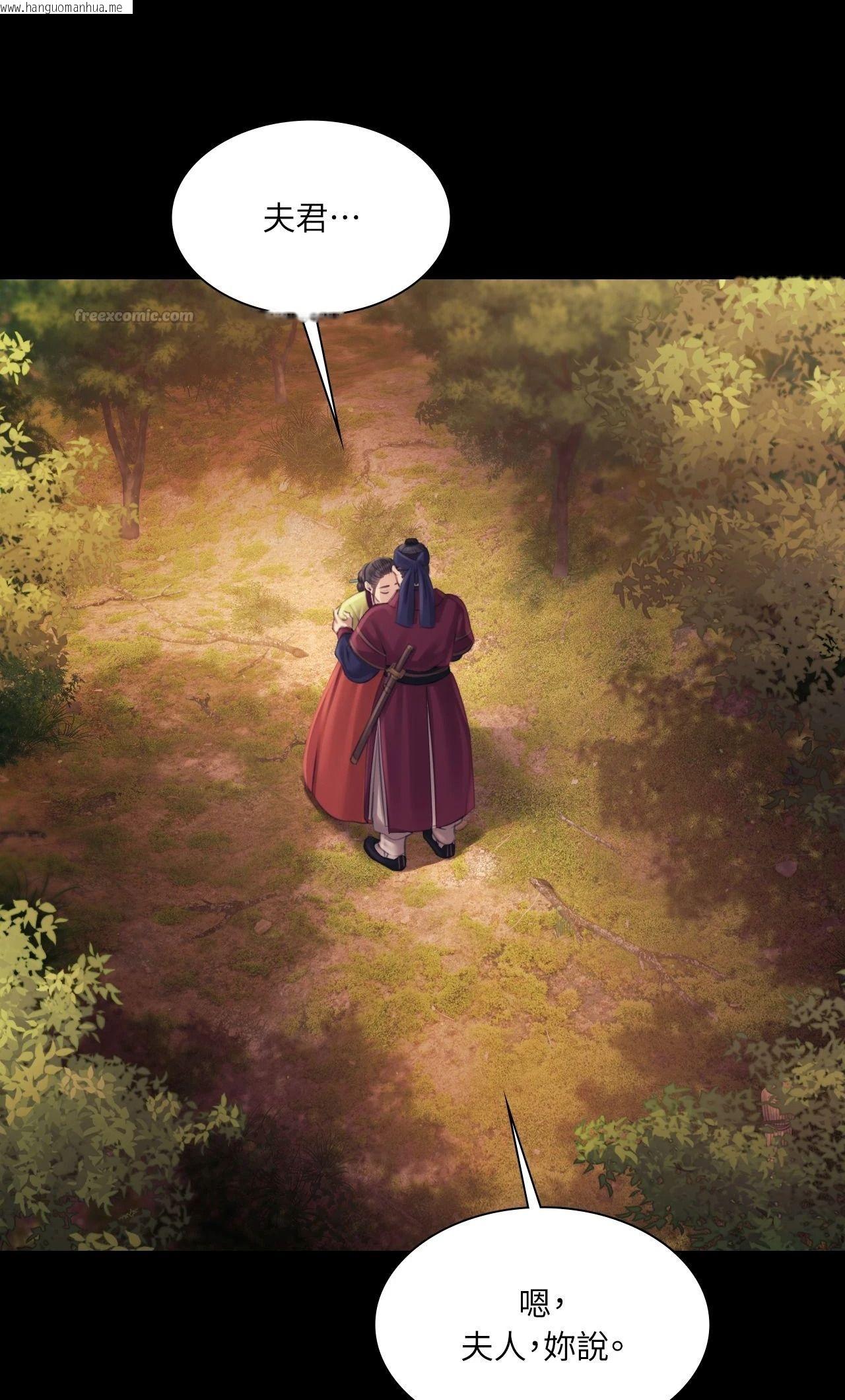 韩国漫画小姐韩漫_小姐-第114话在线免费阅读-韩国漫画-第30张图片