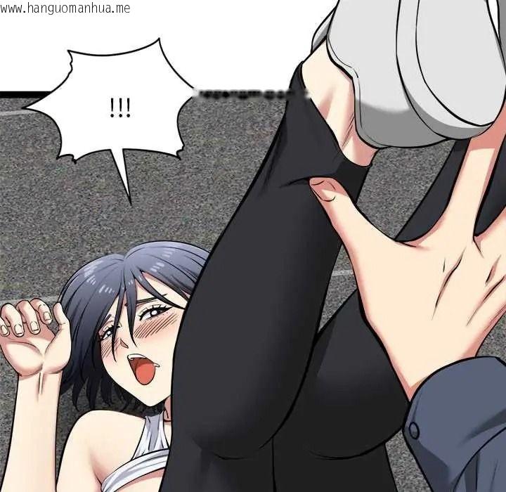 韩国漫画启动复仇系统/超真实征服游戏韩漫_启动复仇系统/超真实征服游戏-第36话在线免费阅读-韩国漫画-第81张图片