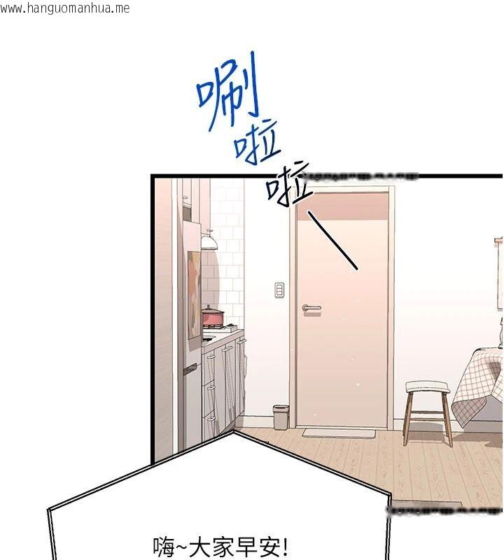 韩国漫画恋爱作弊百科韩漫_恋爱作弊百科-第9话-隔壁邻居的离谱叫床声在线免费阅读-韩国漫画-第114张图片