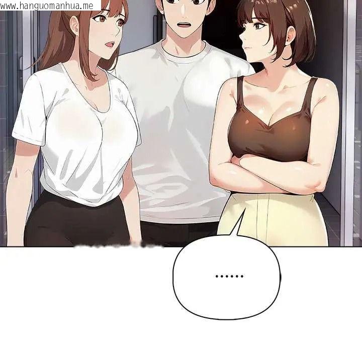 韩国漫画世界末日韩漫_世界末日-第8话在线免费阅读-韩国漫画-第17张图片