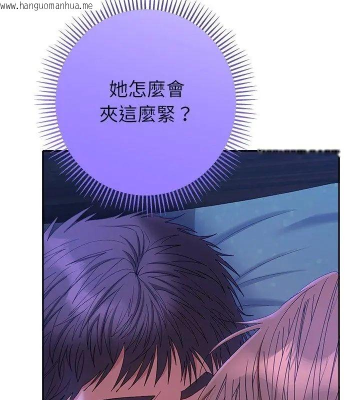 韩国漫画她们教会我的事/全员交往中韩漫_她们教会我的事/全员交往中-第44话在线免费阅读-韩国漫画-第156张图片