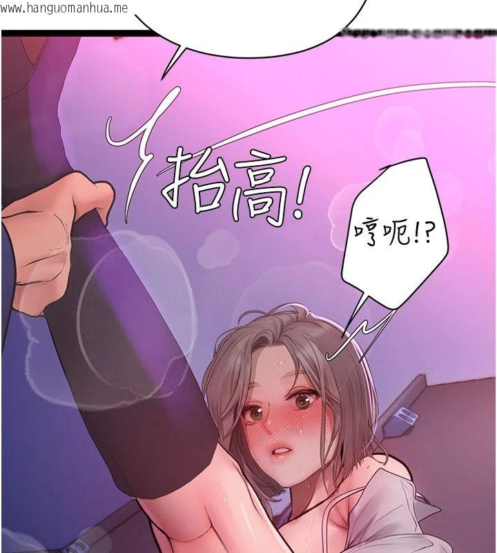韩国漫画理想型演算法韩漫_理想型演算法-第12话-小弟弟有过人之处在线免费阅读-韩国漫画-第67张图片