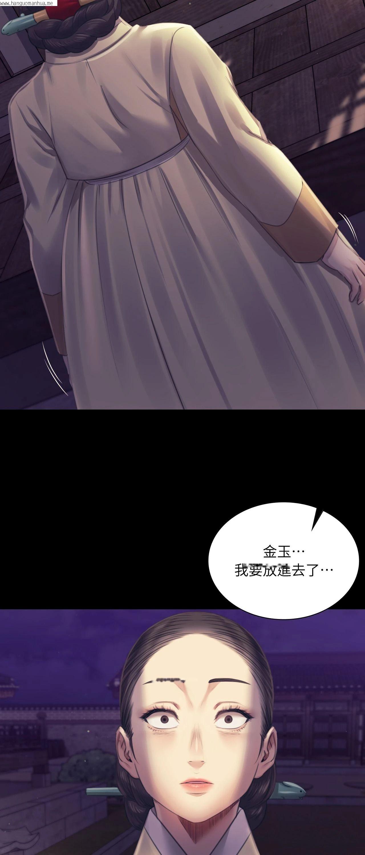 韩国漫画小姐韩漫_小姐-第106话在线免费阅读-韩国漫画-第23张图片