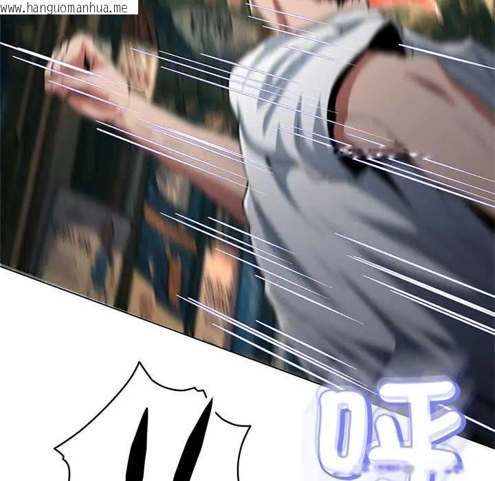 韩国漫画黑帮千金养成记/刺龙刺凤的女友韩漫_黑帮千金养成记/刺龙刺凤的女友-第38话在线免费阅读-韩国漫画-第97张图片