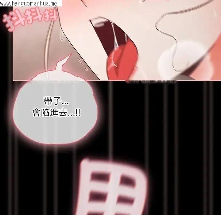韩国漫画幸福来得太突然/突然成为公寓管理员韩漫_幸福来得太突然/突然成为公寓管理员-第87话在线免费阅读-韩国漫画-第27张图片