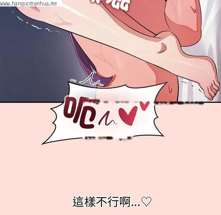 韩国漫画公主殿下要收种子啦！/公主抢孕大作战韩漫_公主殿下要收种子啦！/公主抢孕大作战-第45话在线免费阅读-韩国漫画-第123张图片