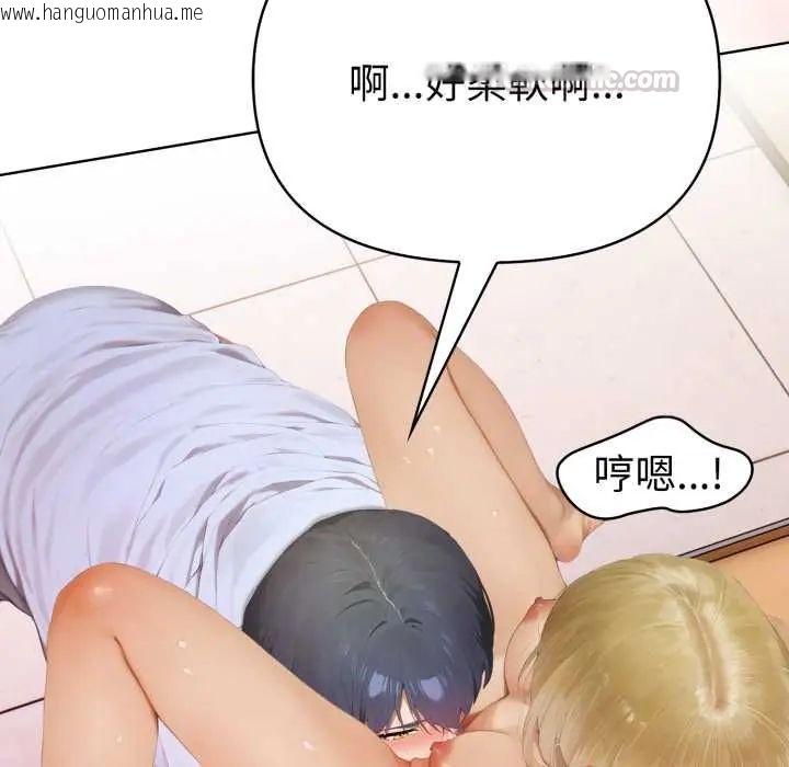 韩国漫画魔法刺青店韩漫_魔法刺青店-第13话在线免费阅读-韩国漫画-第60张图片