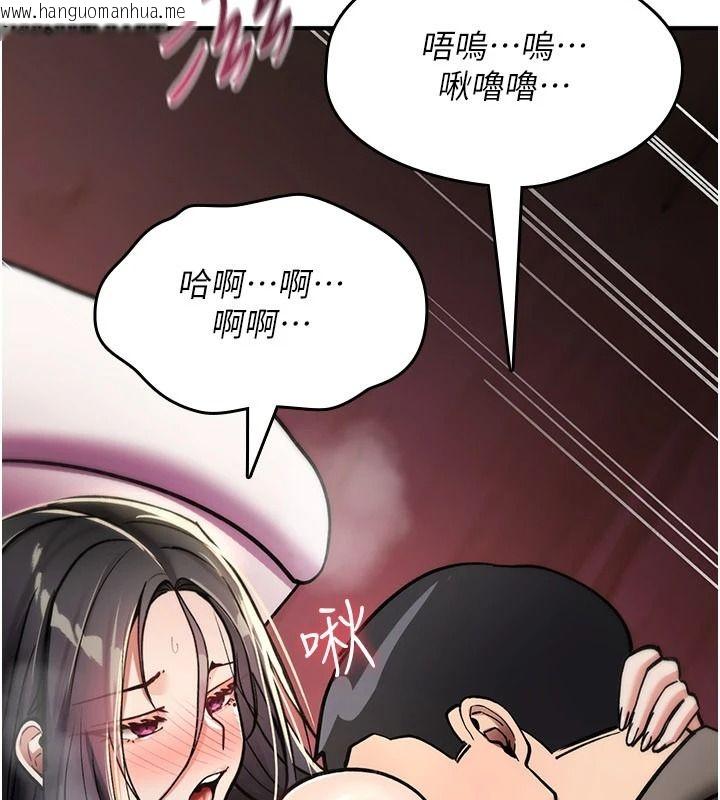 韩国漫画诅咒性转物语韩漫_诅咒性转物语-第41话-任务:让工读生看裸体在线免费阅读-韩国漫画-第64张图片