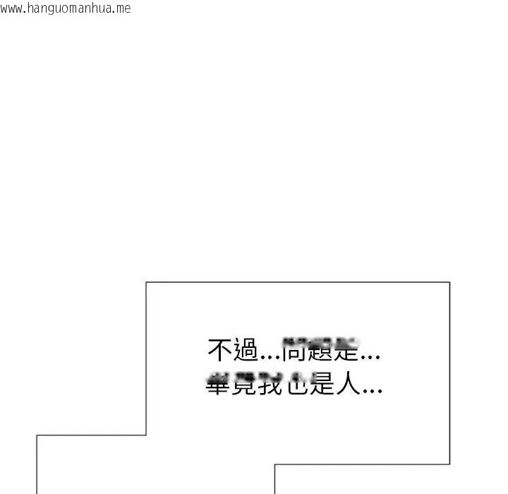 韩国漫画学姐的秘密特训韩漫_学姐的秘密特训-第2话在线免费阅读-韩国漫画-第23张图片