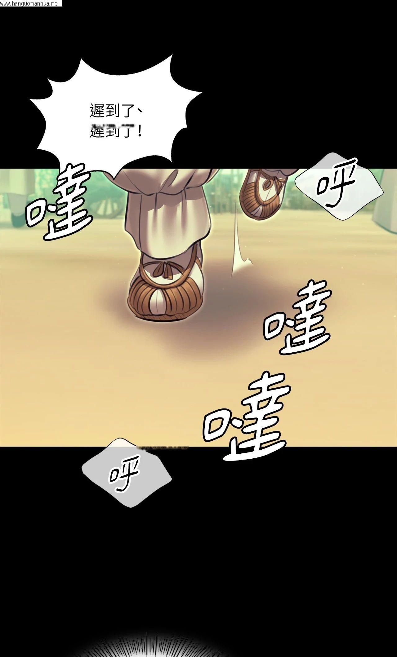 韩国漫画小姐韩漫_小姐-第163话在线免费阅读-韩国漫画-第74张图片