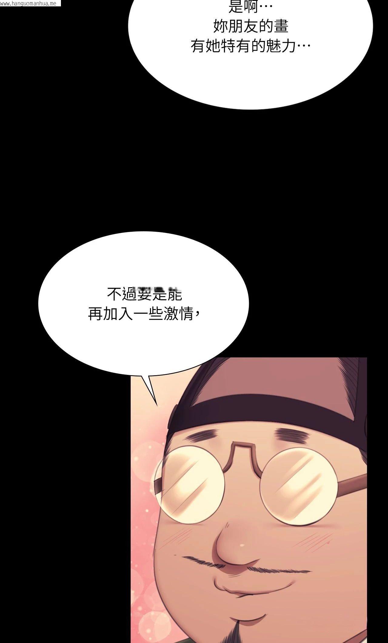 韩国漫画小姐韩漫_小姐-第156话在线免费阅读-韩国漫画-第16张图片