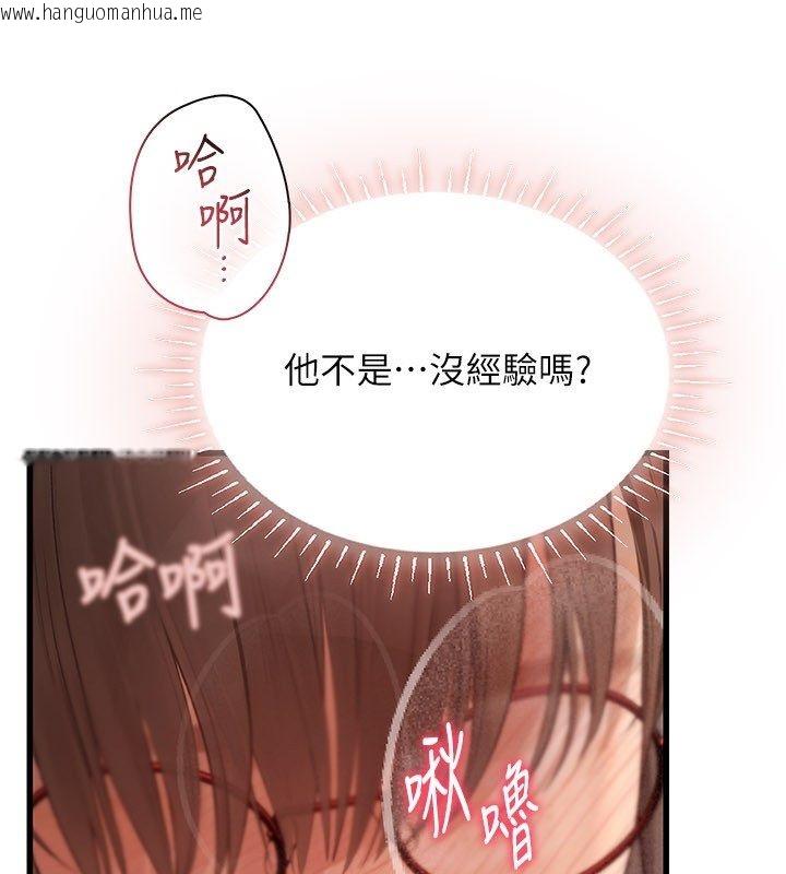 韩国漫画理想型演算法韩漫_理想型演算法-第8话-不怕被妳男友听见?在线免费阅读-韩国漫画-第40张图片
