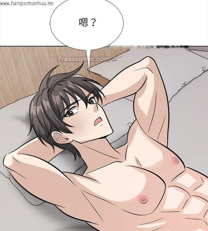 韩国漫画与爸爸的情妇共处一室韩漫_与爸爸的情妇共处一室-第14话在线免费阅读-韩国漫画-第135张图片