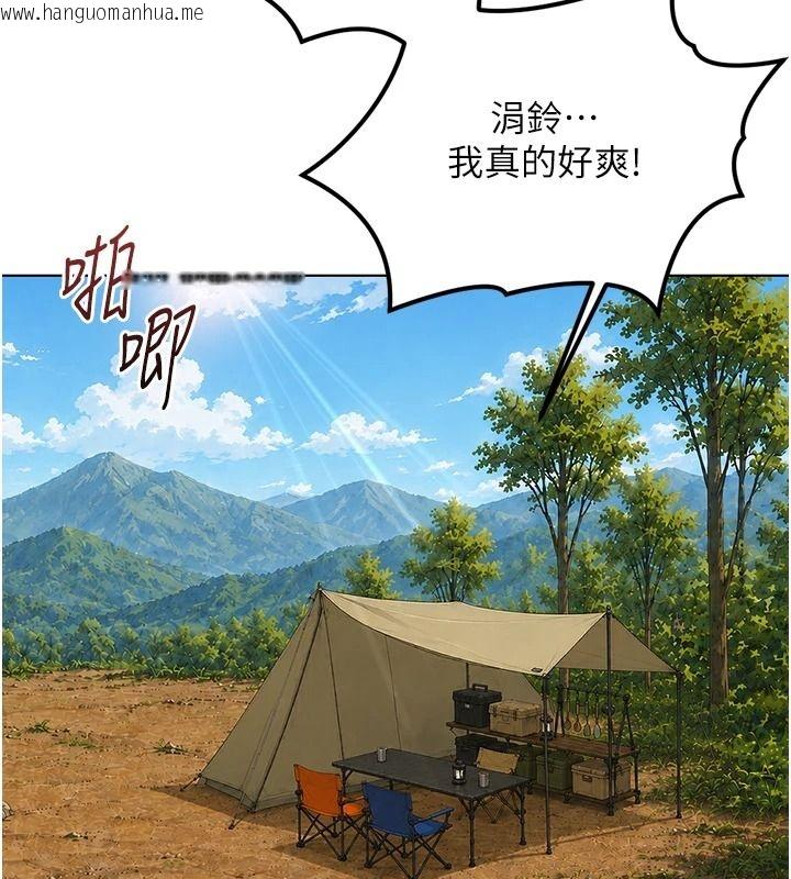 韩国漫画鲁蛇社畜的金手指韩漫_鲁蛇社畜的金手指-最终话-装置风波平息之后…在线免费阅读-韩国漫画-第16张图片