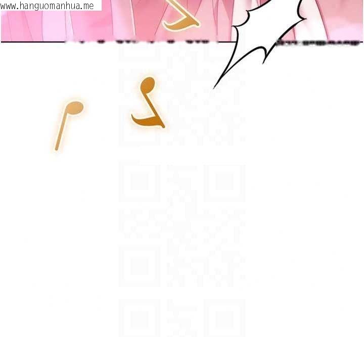 韩国漫画Set-up!排球少女韩漫_Set-up!排球少女-第112话-偷听女人的秘密在线免费阅读-韩国漫画-第84张图片