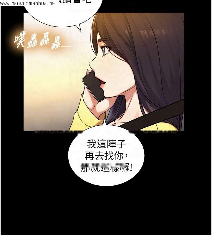 韩国漫画与生巨来韩漫_与生巨来-第38话-我们不能越过那条线在线免费阅读-韩国漫画-第97张图片